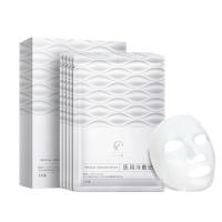 肤可新医用冷敷贴晒后修护贴透明质酸钠保湿舒缓医用敷料非面膜 医用冷敷贴2盒 7片/盒