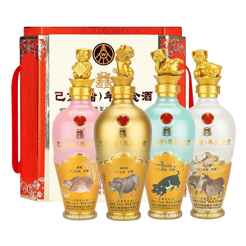 五粮液股份出品 己亥猪年生肖纪念酒 52度 500ml*4瓶 礼盒装 浓香型 白酒