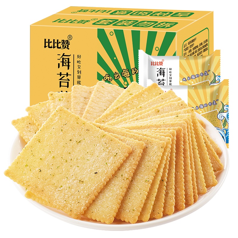[第三件0元]欧贝拉海苔味薄脆饼干400g整箱小包散装咸味饼干休闲零食饼干早餐网红零食小吃(拍3件享优惠)