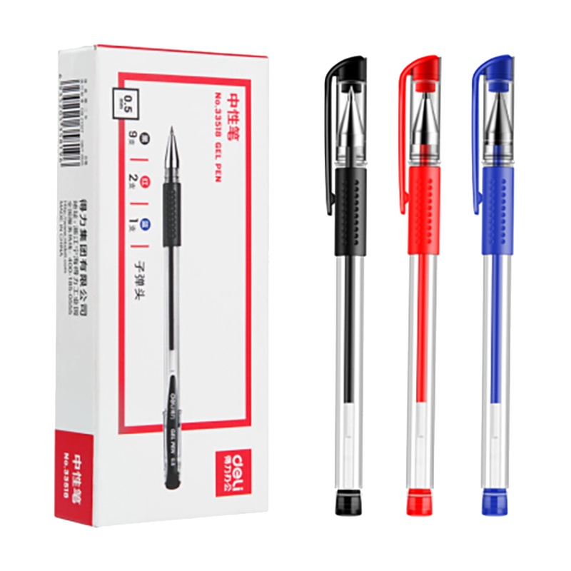 格瑞特宏歌X得 力 33518 0.5mm子弹头混色中性笔 经典办公签字笔9黑2红1蓝