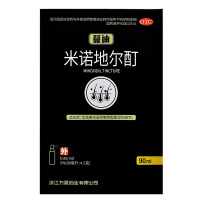 [3盒装]蔓迪,米诺地尔酊 5%(90ml:4.5g) 用于治疗男性型脱发和斑秃