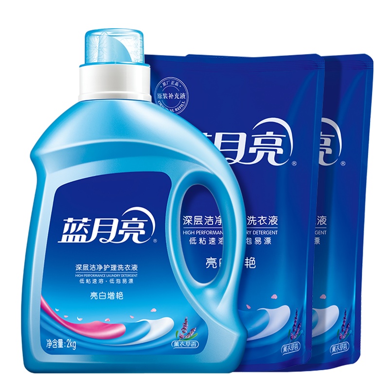 蓝月亮 机洗洗衣液套裝2kg瓶+1kg*2袋 薰衣草香 亮白增艳 白衣更白 彩衣更鲜艳 易漂洗无残留