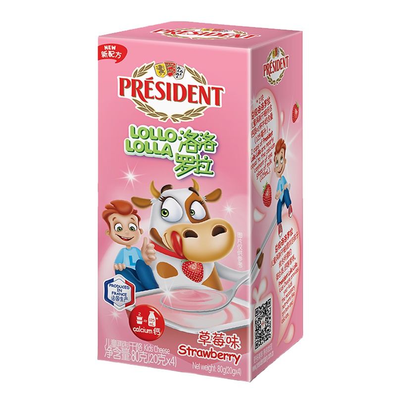 总统儿童再制干酪(草莓味)4*20g