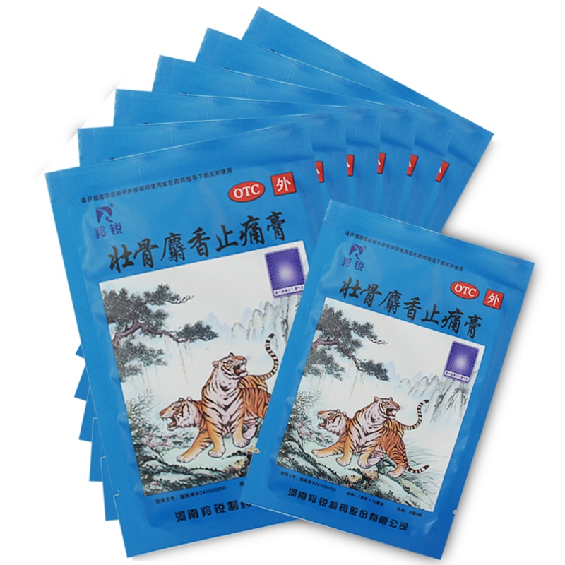 羚锐壮骨麝香止痛膏4贴扭伤活血止痛风湿关节痛肌肉痛膏
