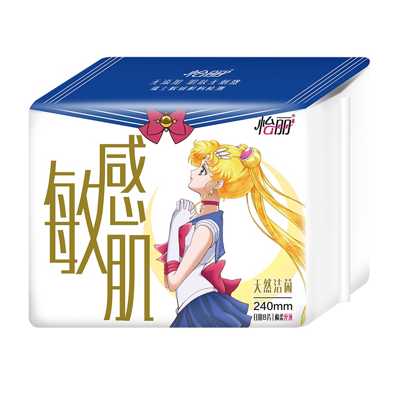 怡丽美少女8片240感肌棉柔丝薄日用超薄卫生巾苏宁自营姨妈巾(新老包装随机发货)
