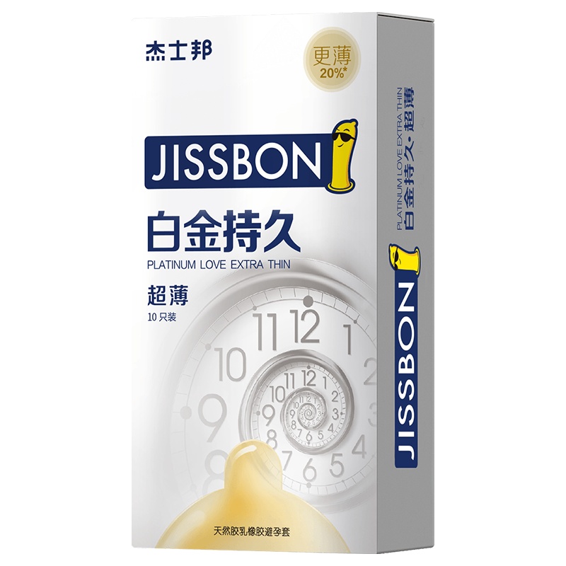 [苏宁自营]杰士邦jissbon白金持久装防早泄10只装黄金延时避孕套男用安全套正品官方旗舰店授权正品