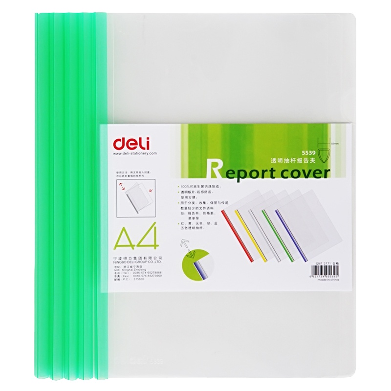 得力(deli) 5539 A4彩色拉杆夹抽杆文件夹 透明报告夹简历夹5只/包 5包装