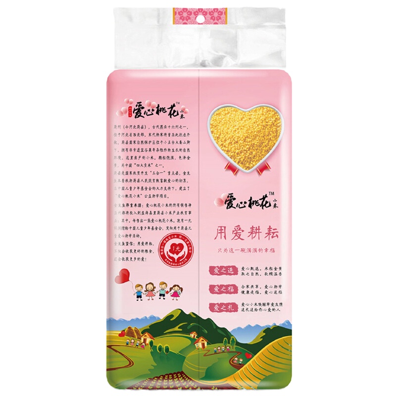 金龙鱼 黄小米 爱心桃花小米900g( 月子米 小米粥 杂粮 真空装 粥米伴侣)