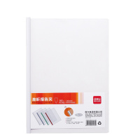 得力(deli) 5只A4加宽加厚15mm拉杆夹 透明抽杆文件夹报告夹 资料简历夹白色