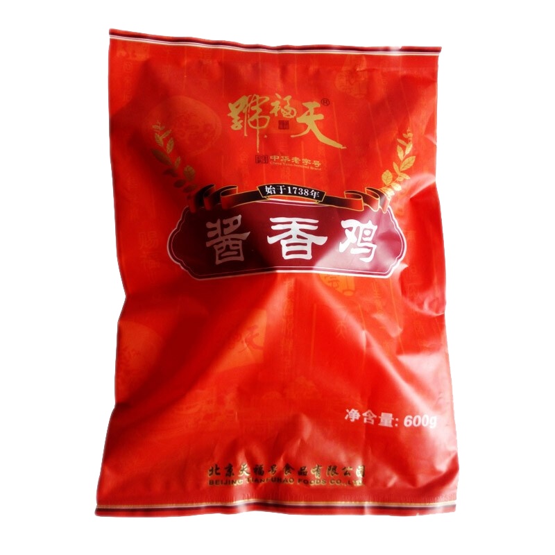 天福号 酱香鸡600g 中华老字号 北京特产 老北京熟食 真空包装卤味鸡肉熟食
