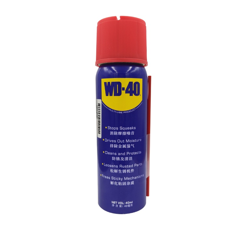 WD-40多功能强力除湿40ml 去锈润滑剂 防锈润滑油 除胶喷剂WD40螺丝松动剂自行车摩托车链条油 机械门锁润滑油