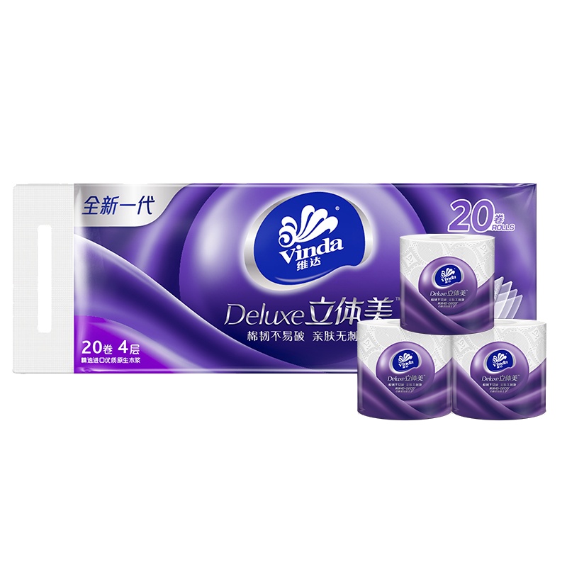 维达(Vinda) 卷纸 立体美4层130g*20卷 压花卷厕纸卫生纸巾