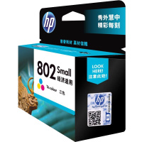惠普(HP)CH562ZZ 802s彩色墨盒(适用HP Deskjet 1050/205)
