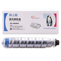 格之格(G&G)适用理光MP2501C墨粉盒MP2001/2501/1813/2013/1813L/2001L MP25