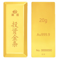菜百首饰20克梯形投资金条 足金Au999.9梯形投资金条金块送礼收藏 付款后2-4日发货