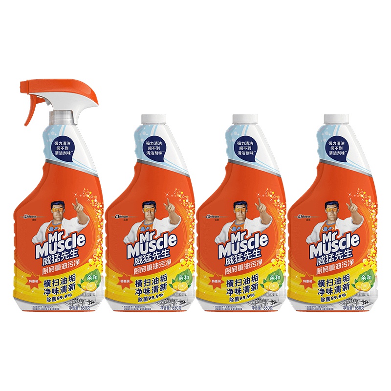 威猛先生 厨房重油污净(柠檬)4瓶 650g+650g*3 除菌 油污净 油污清洁剂