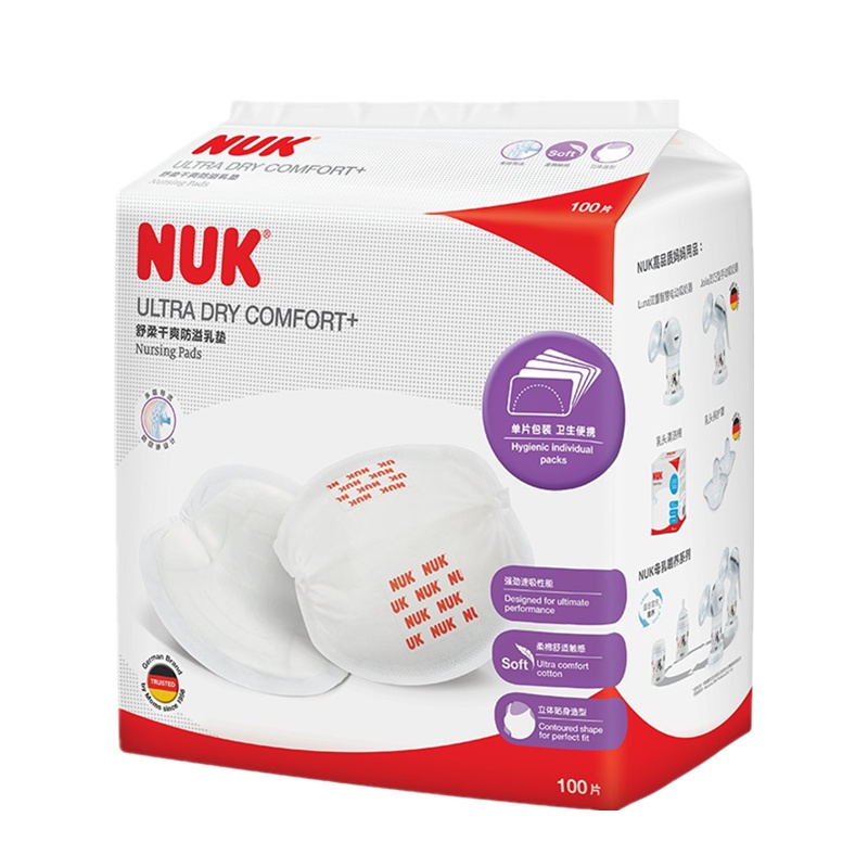 NUK舒柔干爽防溢乳垫100片