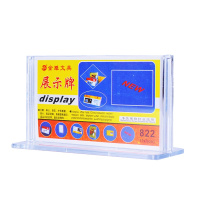 银佳 DG821 台签展示牌 5.5*9cm 40个/箱(800个起订)