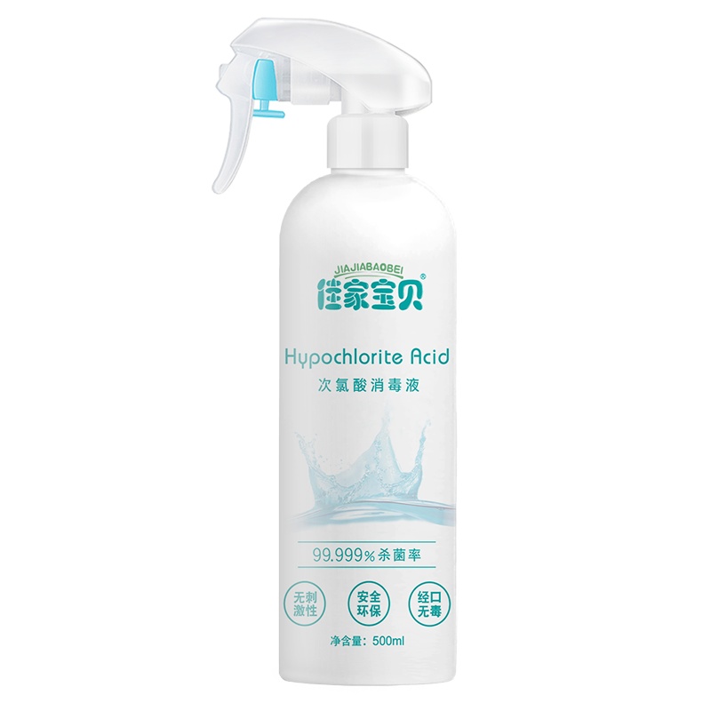 佳家宝贝次氯酸消毒液喷雾500ML 母婴可用 经口无害
