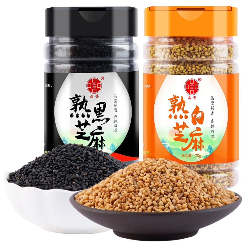晶香熟黑芝麻熟白芝麻即食农家自产熟芝麻粒新货现炒免洗干吃五谷杂粮粗粮烧烤烘焙调料家用