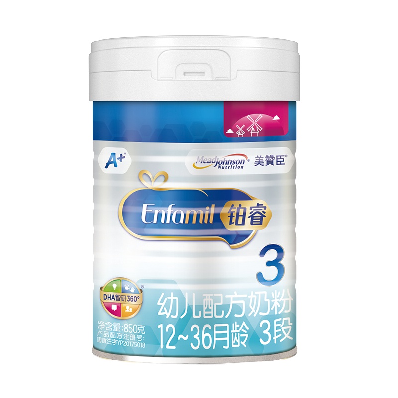 【2罐装】美赞臣铂睿幼儿配方奶粉3段850g（2件起包邮）