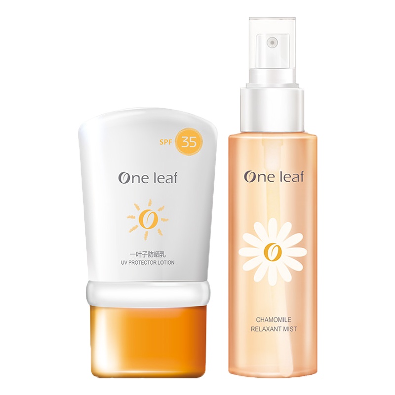 一叶子防晒乳优享礼盒SPF35++补水滋养保湿防晒隔离夏季防护化妆品男女生通用套装（40ml+95ml ）