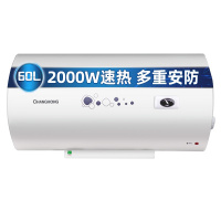 长虹(CHANGHONG)家用热水器电热水器60升2000W速热 机械式8年整机质保Y60N01提供3-4人用水