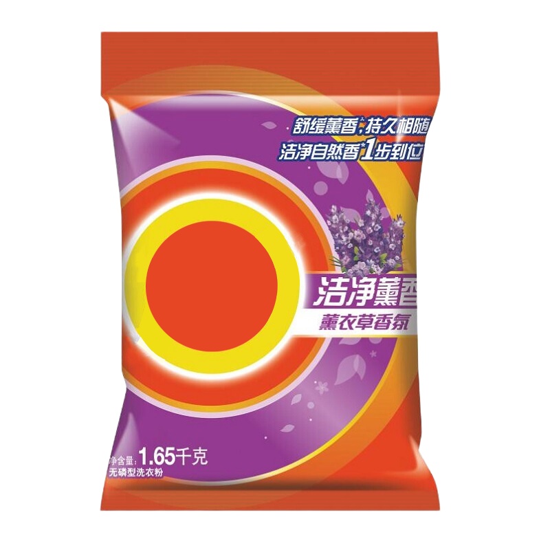 好享用 LH 洗衣粉(薰衣草香)1.65 kg/袋