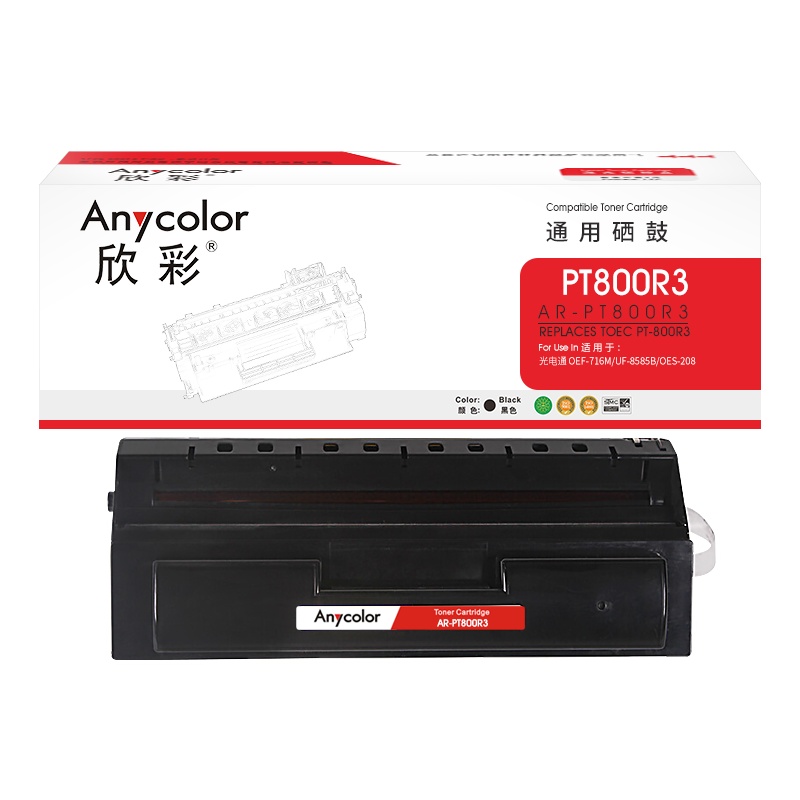 欣彩PT-800R3硒鼓 AR-PT800R3 黑色3K 适用光电通OEF716M UF8585B OES208