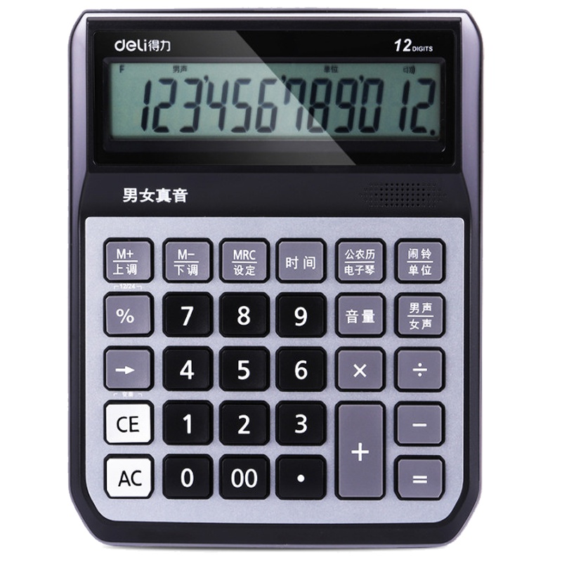 得力(deli)1555语音计算器 大按键计算器 多功能办公商务型 财务语音计算器 办公用品 财务用品