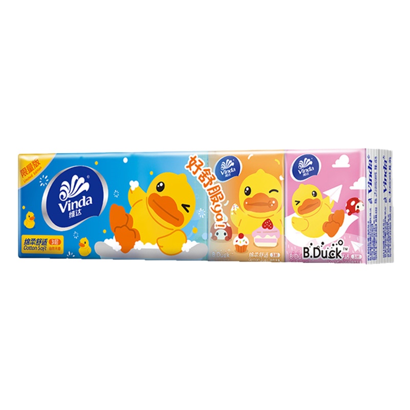 维达手帕纸3层20包餐巾纸卫生纸小包式面巾纸便携式纸巾小包纸学生上班随身带