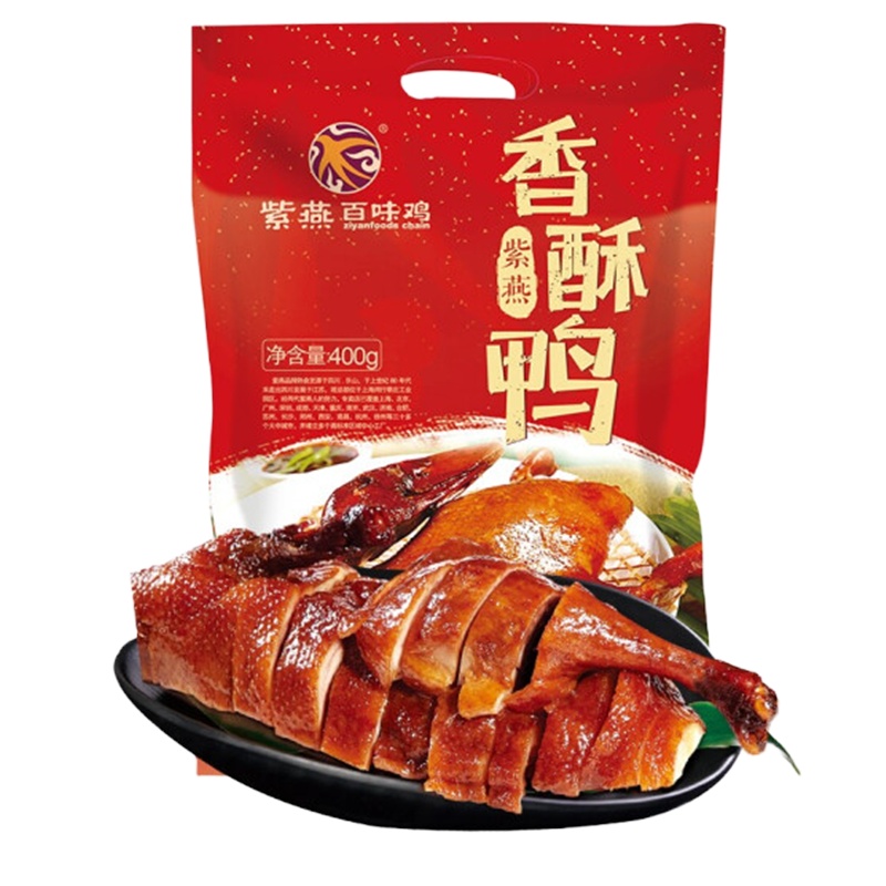 紫燕 贺之宴礼盒1668g(香酥鸭、百味鸡、双椒鸭翅、双椒锁骨、孜然锁骨、孜然藕丁、麻辣花生、双椒鸭脖)