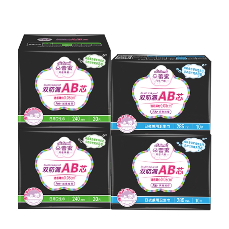 朵蕾蜜 酷爱少女系列 透感薄夜用卫生巾 285mm*10片2包+日用卫生巾 240mm*20片2包
