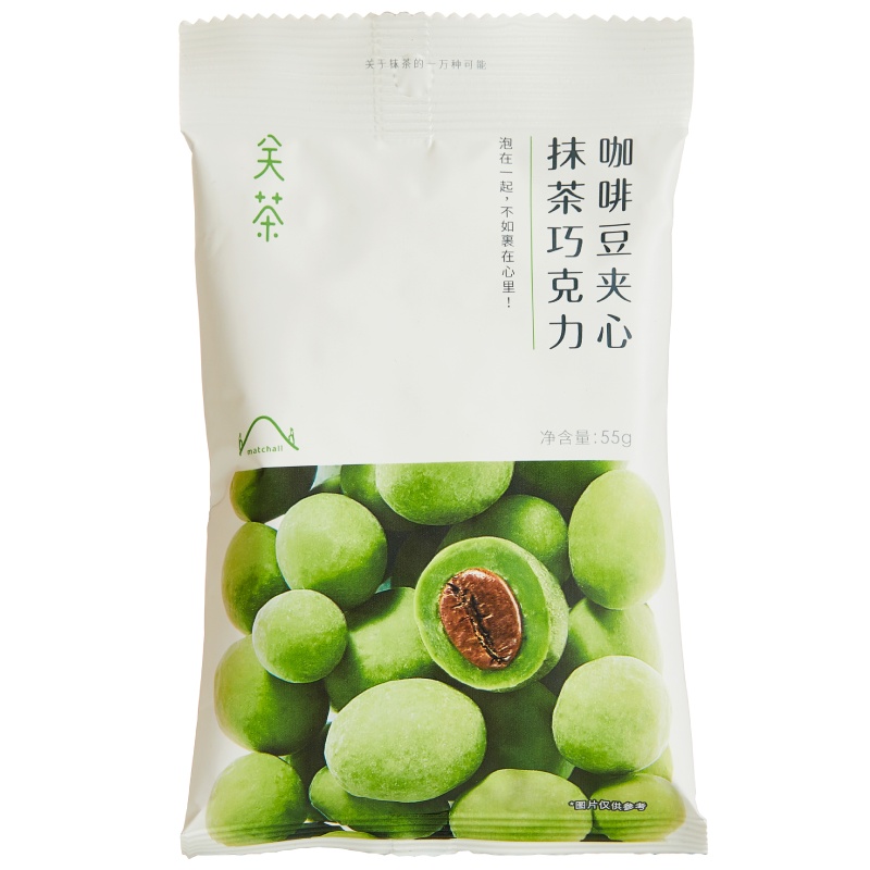 关茶咖啡豆夹心抹茶巧克力2袋装-xs