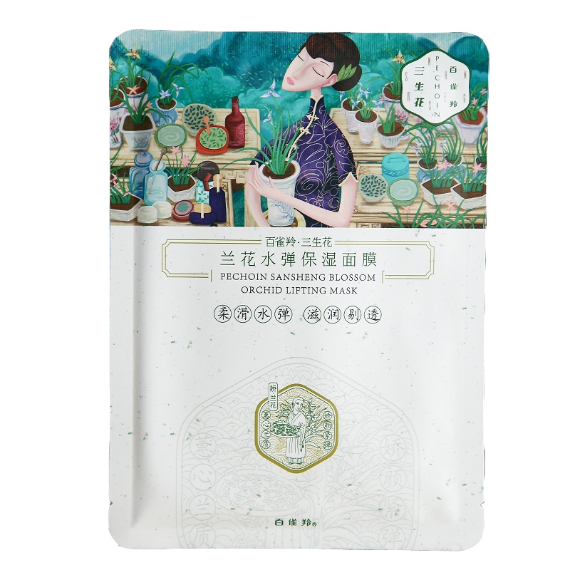 百雀羚三生花面膜兰花水弹保湿面膜5片装 弹润柔滑补水面膜学生女