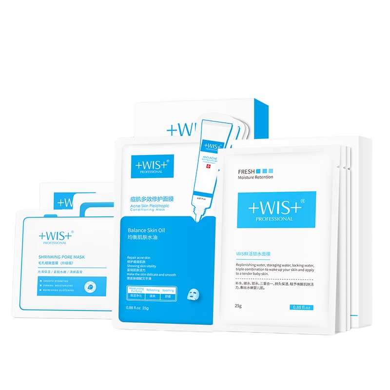 WIS 痘肌修护面膜10片&毛孔细致面膜10片&鲜活锁水面膜10片 控油淡修护男女补水保湿