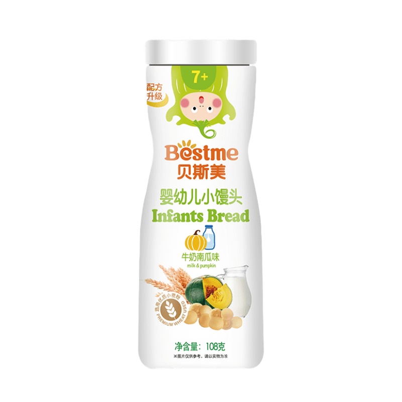 贝斯美婴幼儿小馒头(牛奶南瓜味)108g/罐 7个月以上宝宝零食儿童