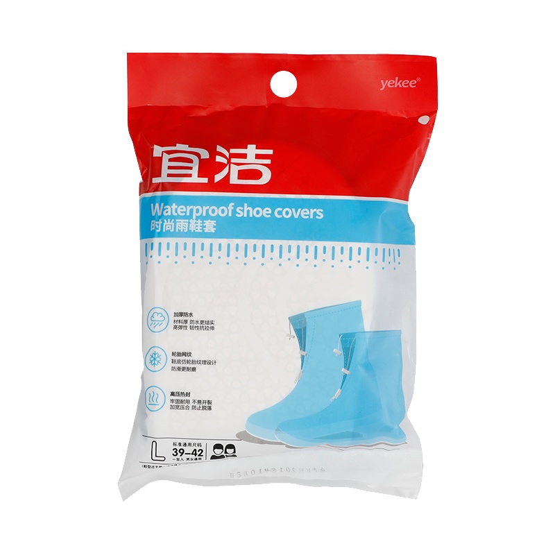 宜洁时尚雨鞋套(M码35-38) Y-9510男女通用