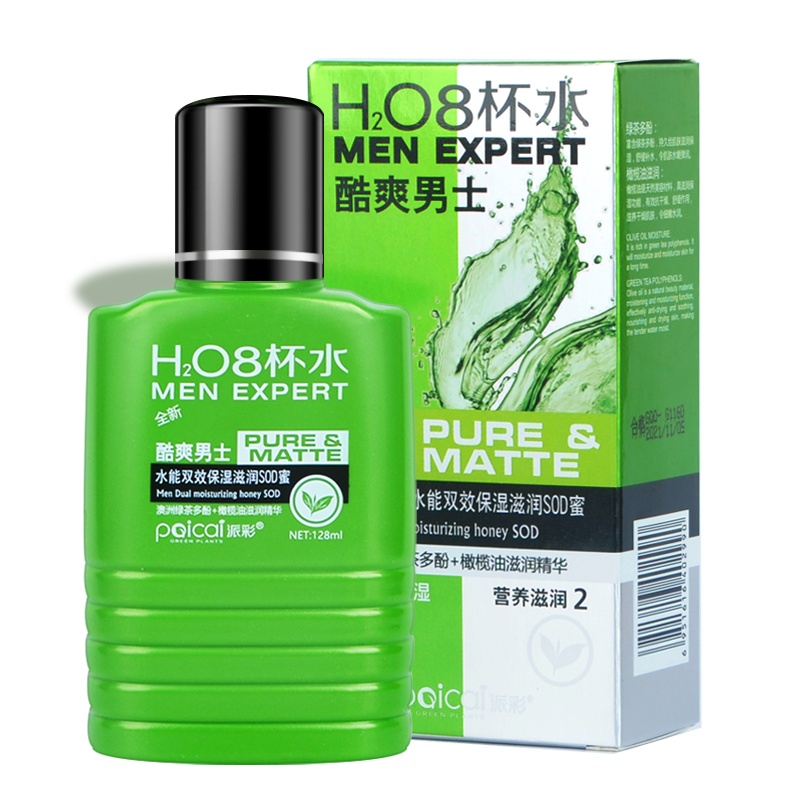 [派彩]8杯水男士SOD蜜128ml秋冬季补水保湿滋润乳液绿茶多酚绿茶润肤霜男士专用保湿霜润肤露