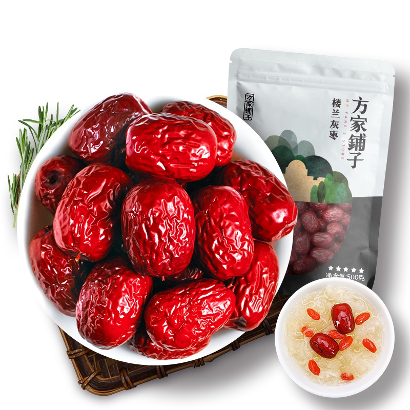 方家铺子 五星新疆楼兰灰枣500g/袋 休闲食品特产 蜜饯果干红枣子 孕妇零食