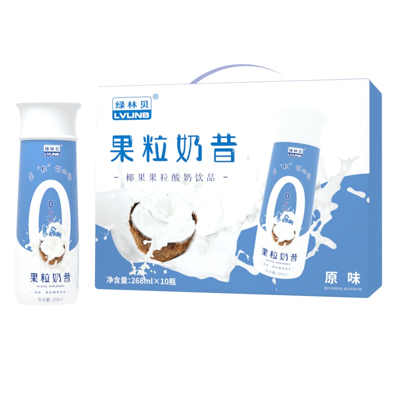绿林贝 果粒奶昔268ml*10瓶 0脂肪 乳酸菌原味饮品饮料整箱