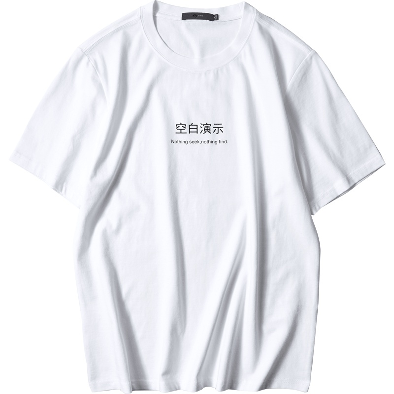 黑鲸简约纯色短袖T恤男2019夏季清爽白t套头上衣男CNTBJ29105A