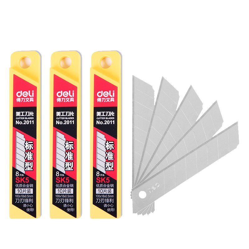 得力deli2011大号美工刀片18mm美工刀片大码刀片8刀头10片/盒美工刀