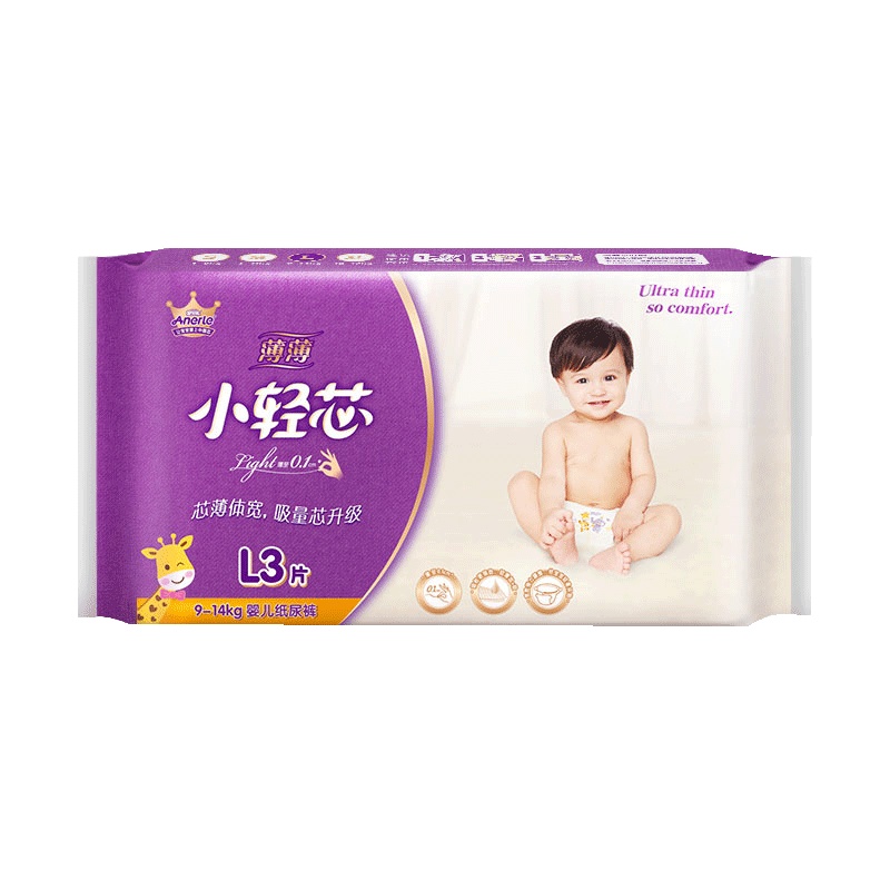 安儿乐(Anerle)薄薄小轻芯婴儿纸尿裤宝宝尿不湿大号L码3片试用装