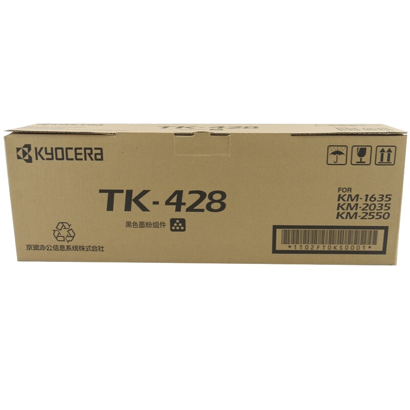 京瓷(KYOCERA)TK-428 墨粉盒 适用KM-1635/2035/2550复印机