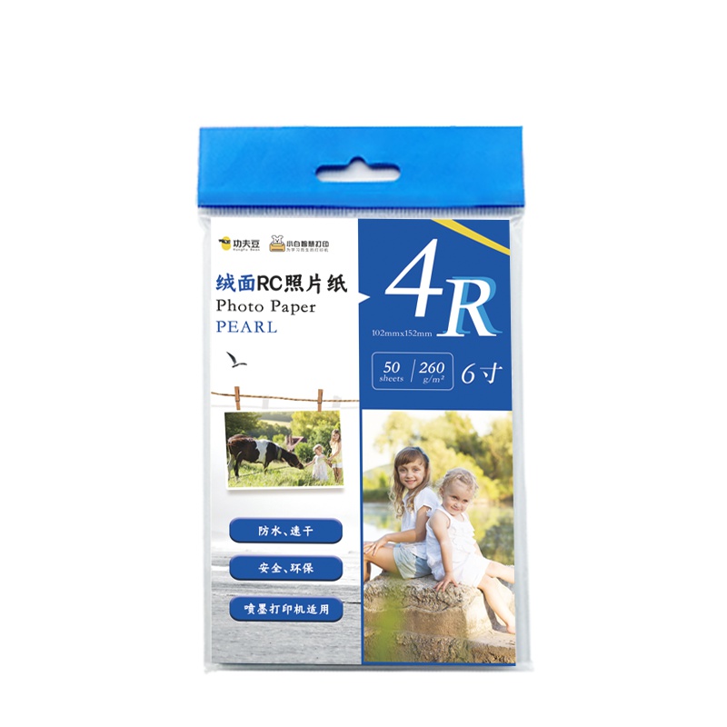 功夫豆-6寸绒面RC照片纸 爱普生喷墨纸