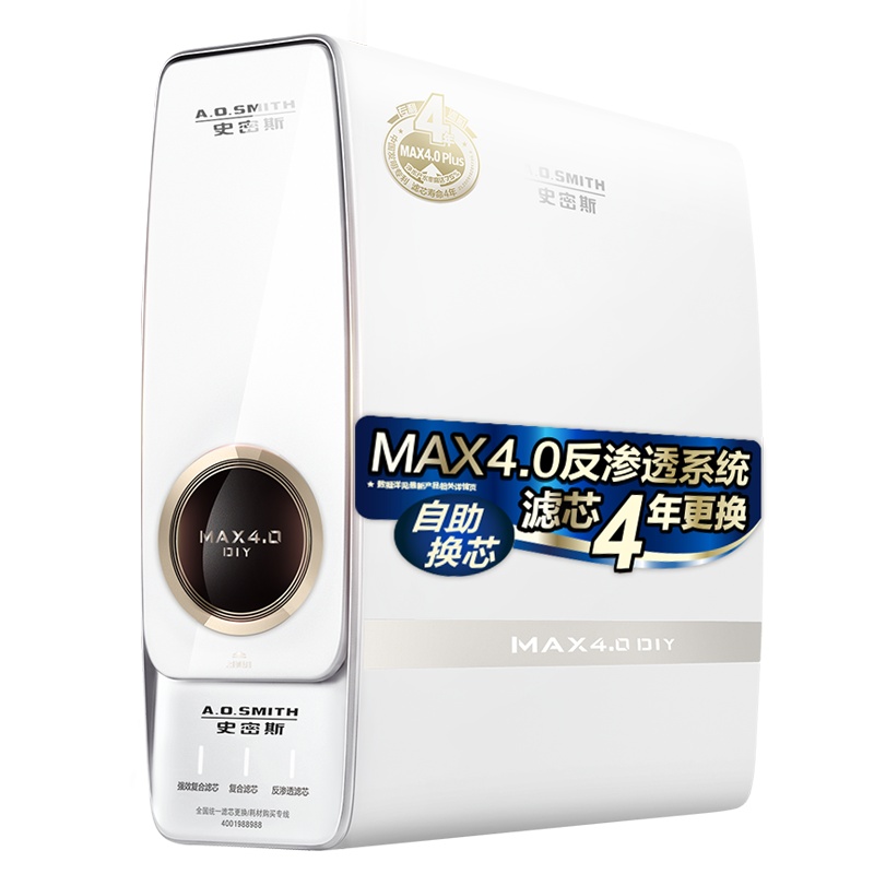 史密斯(A.O.Smith)家用直饮净水器R1200MAR1 1.2升大流量 小体积易安装 MAX4.0即滤净水机纯水机