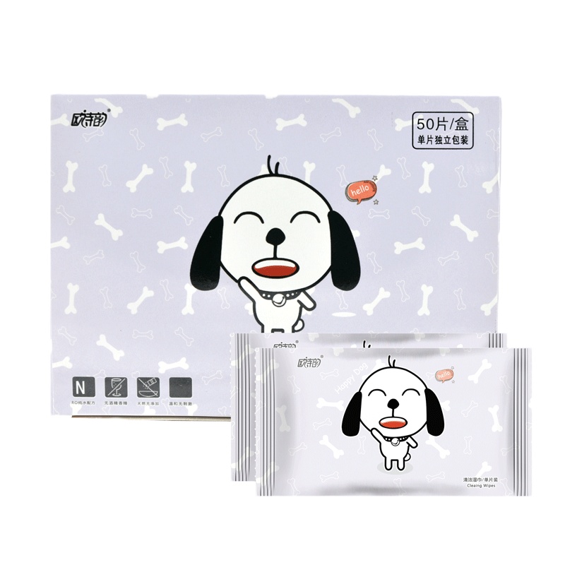 卡通小狗50片/盒 50片装一次性包装宝宝手口湿纸巾可爱迷你学生卡通湿巾片装