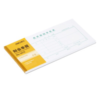 得力(deli)3472费用报销审批单10本 手写通用审批报销单据 财务粘贴单 差旅费出差发票报销款审批 办公用品白色