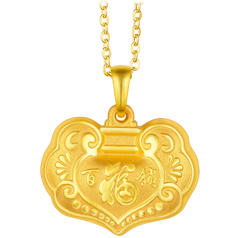 周大生黄金吊坠女百福平安长命锁金锁宝宝锁足金挂坠送礼计价黄金饰品 珠宝首饰